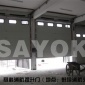 【赛科】供应安徽提升门门机，工业门门机，工业滑升门维修，门机安装，合肥消防提升门
